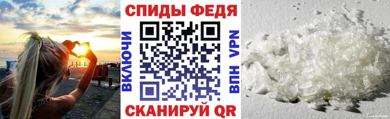 Купить  Алатырь  Амфетамин Розовый 