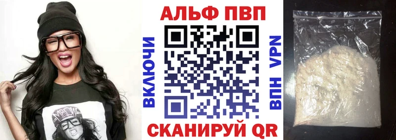 Купить закладки  Алатырь  A PVP крисы CK 