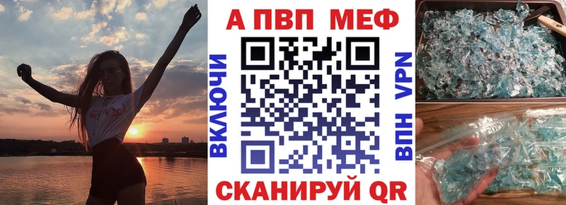 A-PVP СК КРИС Алатырь