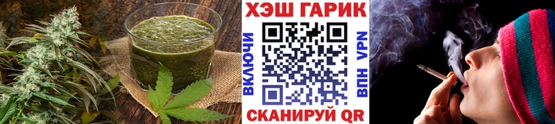 Купить где  Алатырь  Cannafood марихуана 