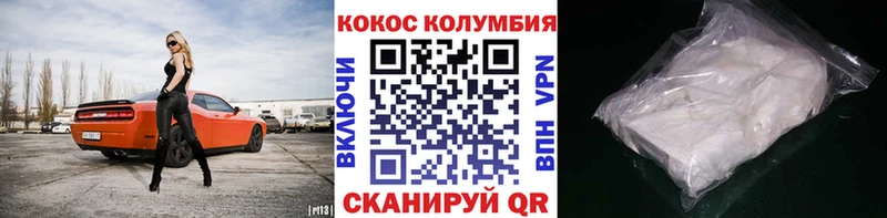 Купить где Алатырь Кокаин 99%