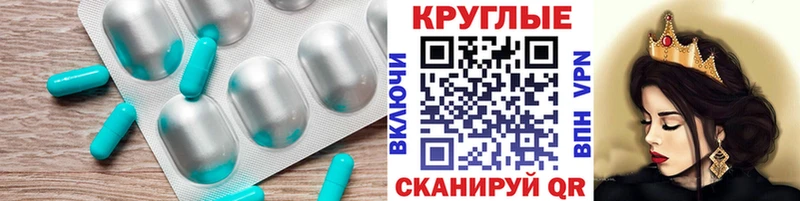ЭКСТАЗИ таблы  Купить  Алатырь 