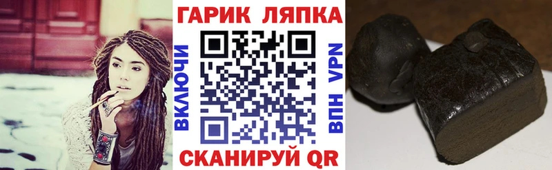 Гашиш Premium  Купить  Алатырь 