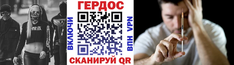 Купить где  Алатырь  ГЕРОИН гречка 