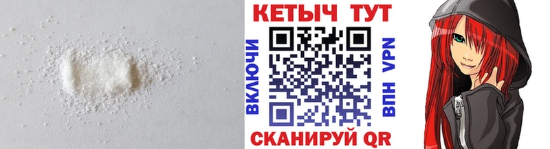 Купить где  Алатырь  КЕТАМИН ketamine 