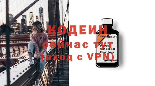 кристаллы Сосновый Бор