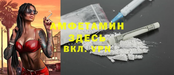 кристаллы Сосновый Бор