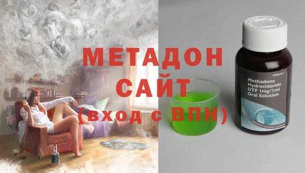метамфетамин Сосновоборск