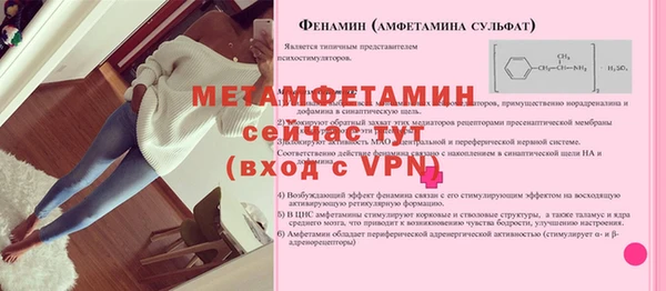 кристаллы Сосновый Бор