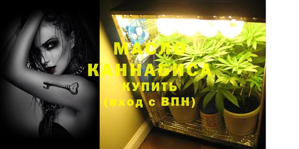 метамфетамин Сосновоборск