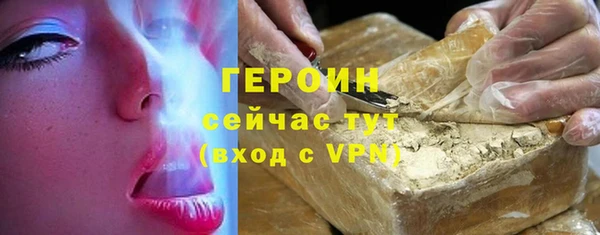 метамфетамин Сосновоборск