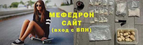 метамфетамин Сосновоборск