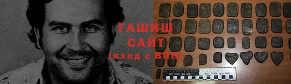 кристаллы Сосновый Бор