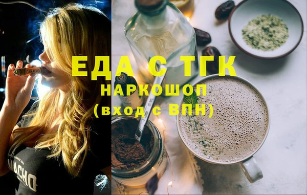 кристаллы Сосновый Бор