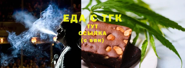 кристаллы Сосновый Бор
