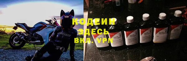 метамфетамин Сосновоборск
