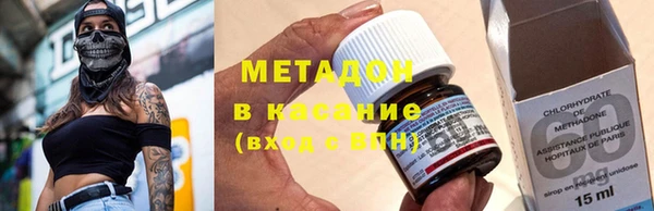 кристаллы Сосновый Бор