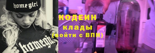 кристаллы Сосновый Бор