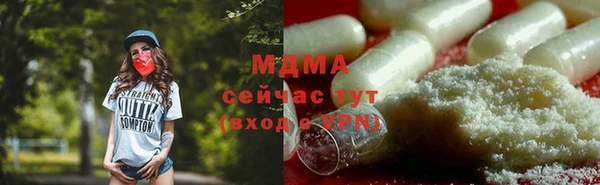 ПСИЛОЦИБИНОВЫЕ ГРИБЫ Сосновка