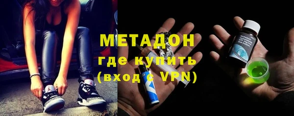 метамфетамин Сосновоборск