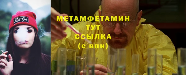 кристаллы Сосновый Бор