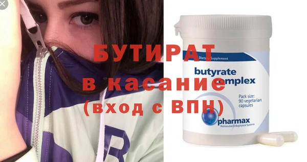 кристаллы Сосновый Бор