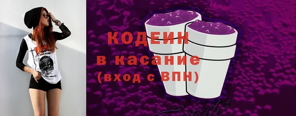 ПСИЛОЦИБИНОВЫЕ ГРИБЫ Сосновка