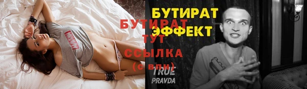 метамфетамин Сосновоборск