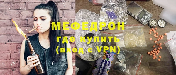 метамфетамин Сосновоборск