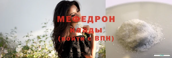 кристаллы Сосновый Бор