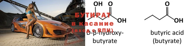 метамфетамин Сосновоборск