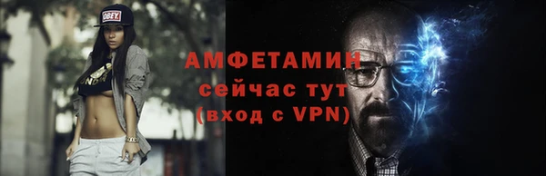 кристаллы Сосновый Бор
