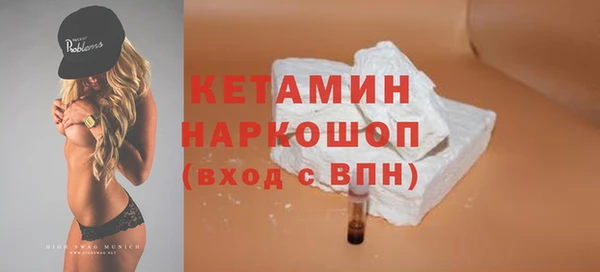 метамфетамин Сосновоборск