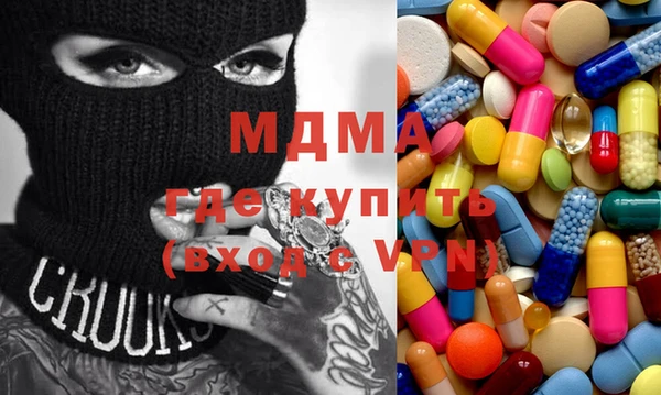 ПСИЛОЦИБИНОВЫЕ ГРИБЫ Сосновка