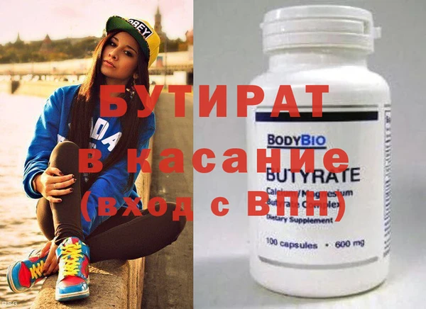 метамфетамин Сосновоборск
