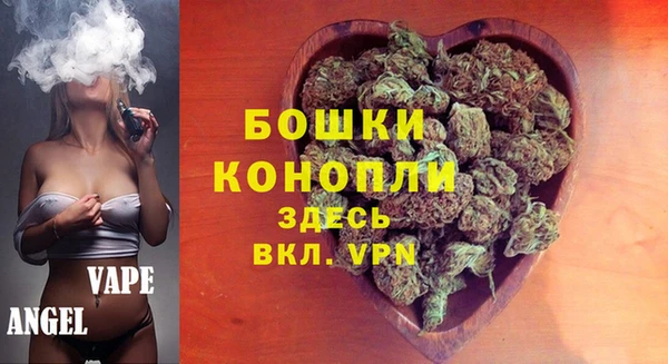 метамфетамин Сосновоборск