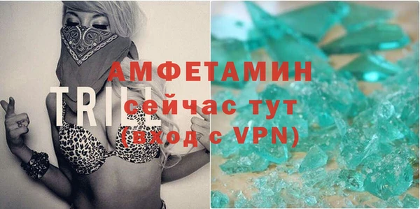 ПСИЛОЦИБИНОВЫЕ ГРИБЫ Сосновка