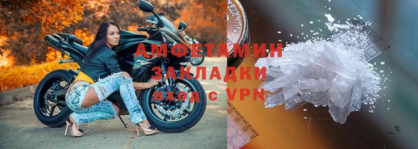 кристаллы Сосновый Бор