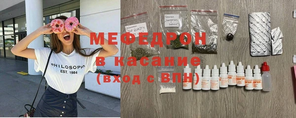 метамфетамин Сосновоборск