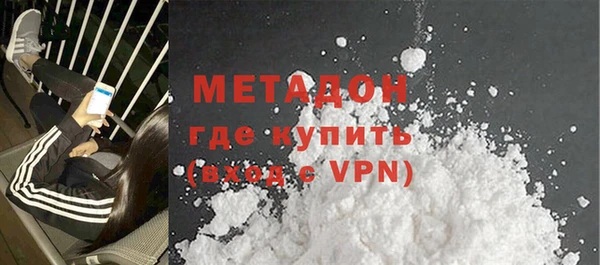 метамфетамин Сосновоборск