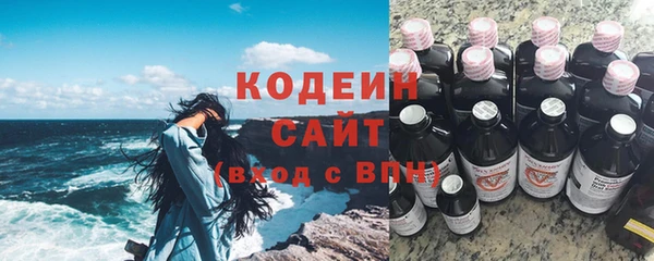 метамфетамин Сосновоборск