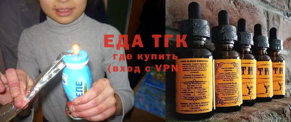кристаллы Сосновый Бор