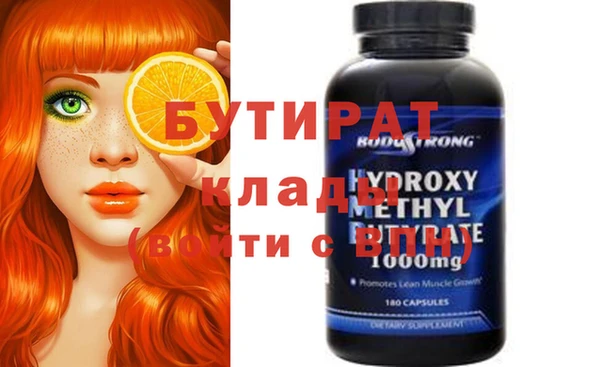 кристаллы Сосновый Бор