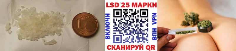Лсд 25 экстази ecstasy  Купить  Алатырь 