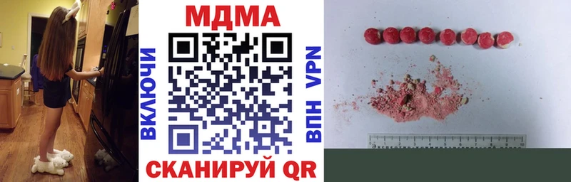 Купить закладки Алатырь MDMA молли