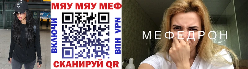 Купить где Алатырь МЕФ кристаллы