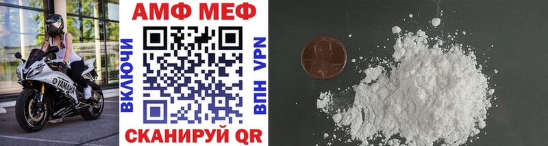 Купить  Алатырь  МЕТАМФЕТАМИН мет 