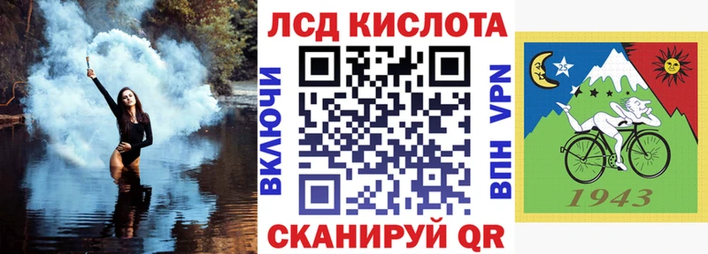 Марки NBOMe 1,8мг  Купить где  Алатырь 