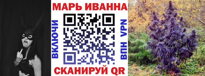 Бошки Шишки конопля Алатырь